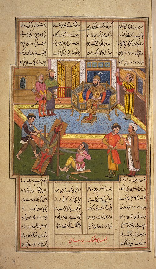 جمشید